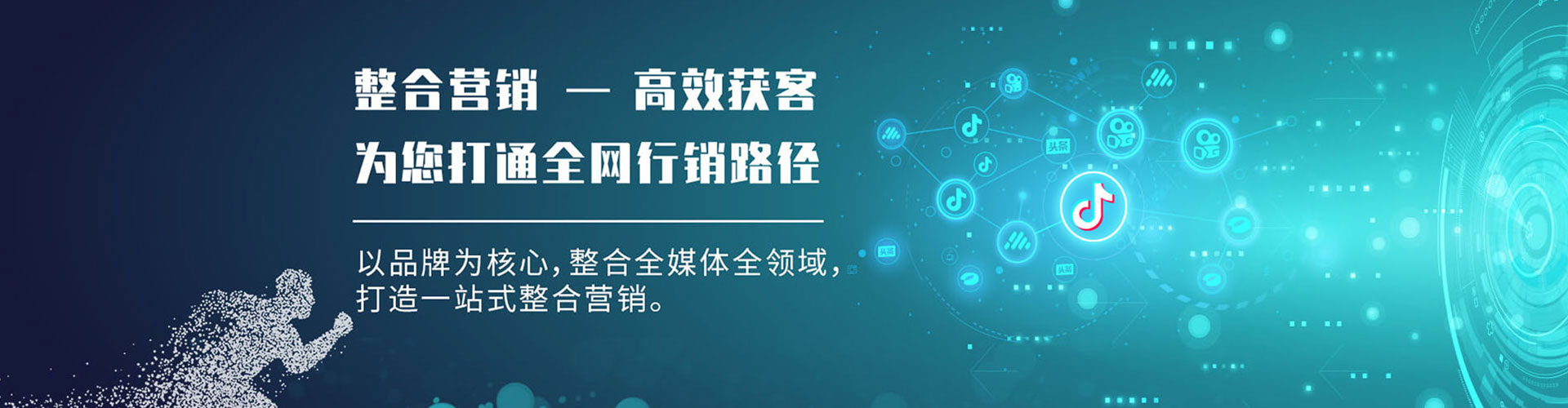 郯城信息流大师