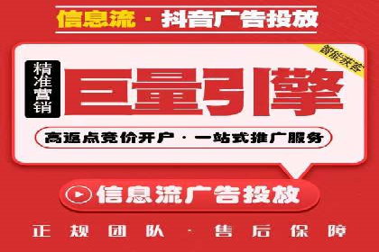 百度竞价推广公司实战案例：打造爆款产品的广告策略
