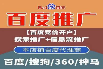 探索sem账户托管的最佳实践与案例