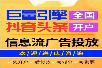 百度竞价托管助力企业快速拓展市场